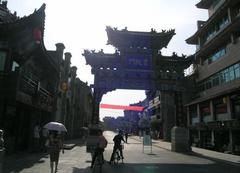 书院门图片