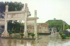昭君墓图片