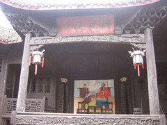 杨家祠堂图片