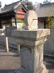 孟府图片