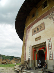 承启楼图片