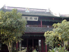 烟雨楼图片