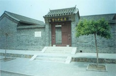 霍元甲纪念馆图片
