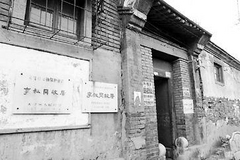 李叔同故居图片