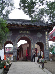 善财洞图片