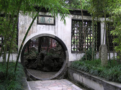 个园