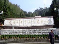 井冈山革命烈士陵园图片