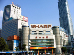 新街口