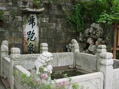虎跑泉图片