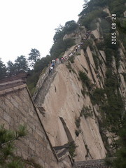 苍龙岭图片