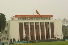 统一大会堂 