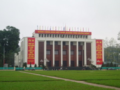 统一大会堂 