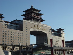 北京西站图片