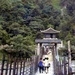 四川 成都 安澜桥