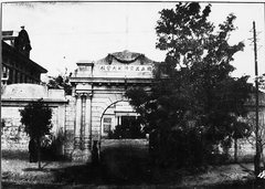 北京师范大学图片