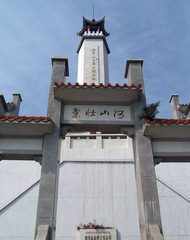 狼牙山图片