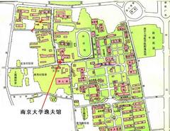 南京大学