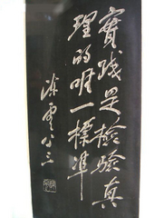 碑林图片