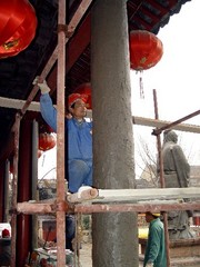 大成殿图片