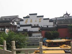 香君故居4