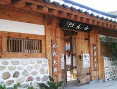 全州韩屋生活体验馆 t_jeonju_seanghwal_0403