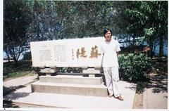 苏堤6