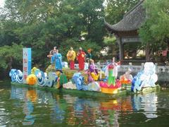菱湖公园图片
