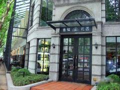衡山路3