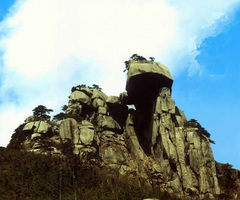 妙道山图片