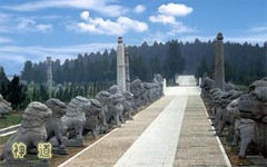 明皇陵图片