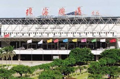 珠海机场图片