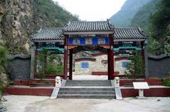 圣莲山图片