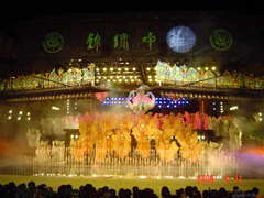 华侨城图片