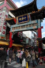 横滨中华街 横滨中华街1