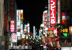 新宿歌舞伎町 新宿歌舞伎町1