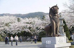 箱根平和公园图片
