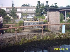 忍野八海图片