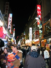 银座 东京银座8