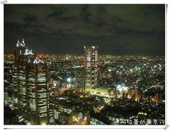 都厅观光台图片