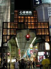 心斋桥商业街 心斋桥商业街2