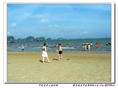 皇家公园 下龙皇家公园浴场
