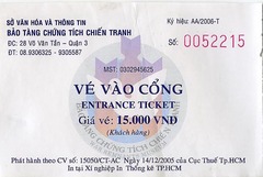 越南战争纪念馆 越南战争纪念馆5