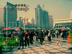 东方红广场图片