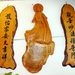 城市 三义 台湾 苗栗 三义7