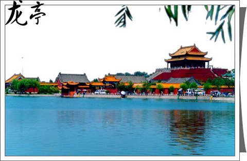 龙亭公园旅游