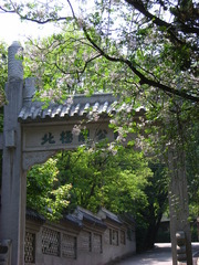 北极阁图片