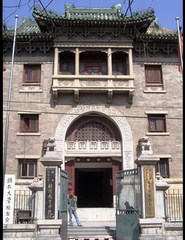 后海图片