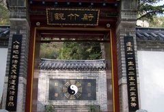 北九水图片