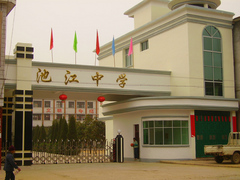 大余池江图片