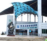 新澳海底世界图片